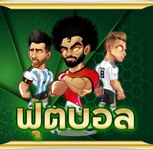 สล็อต เว็บ ตรง เครดิต ฟรี ไม่ ต้อง ฝาก ฟุตบอล